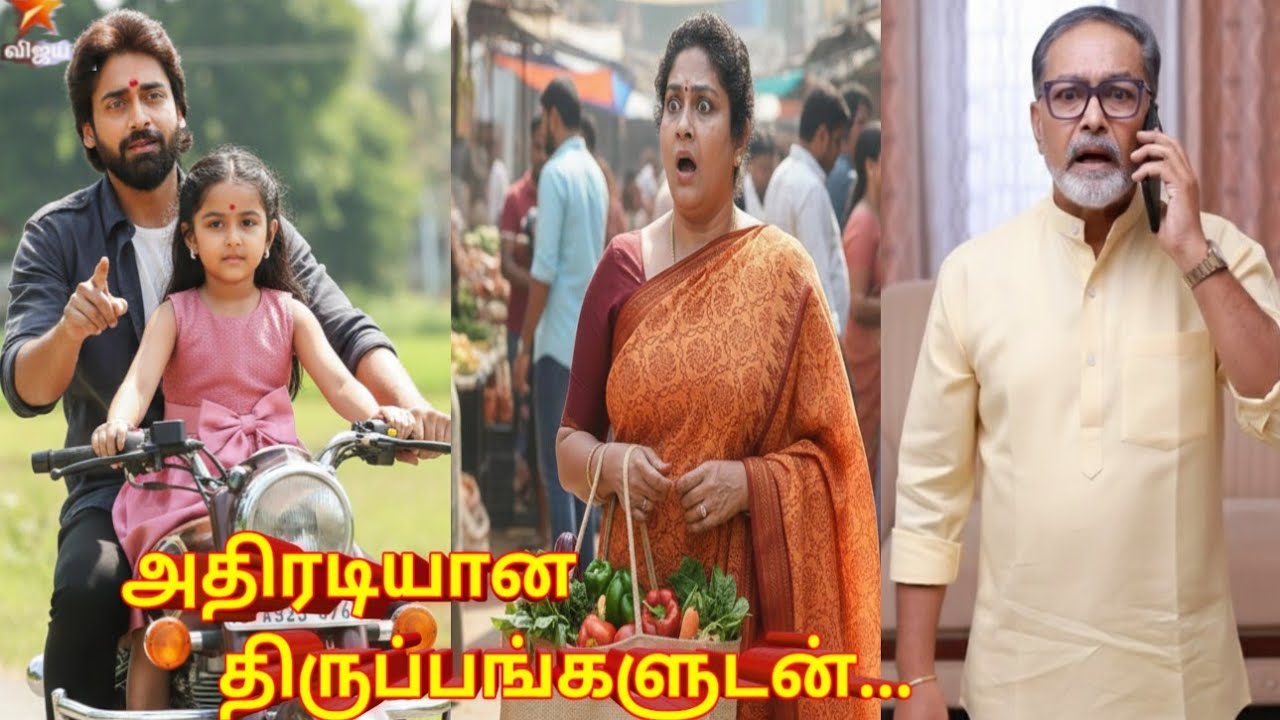 Mahanadhi | 14th to 16th  Feb 2026 biggest twist promo | mahanadhi nextweek promo | அதிரடி திருப்பம்