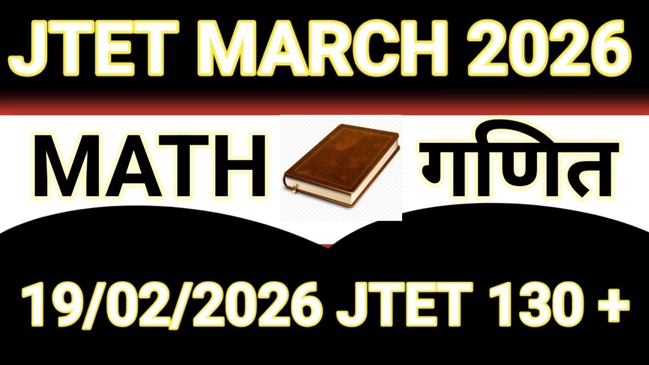 MATH 2026 // गणित 2026 // JTET 2026 // 