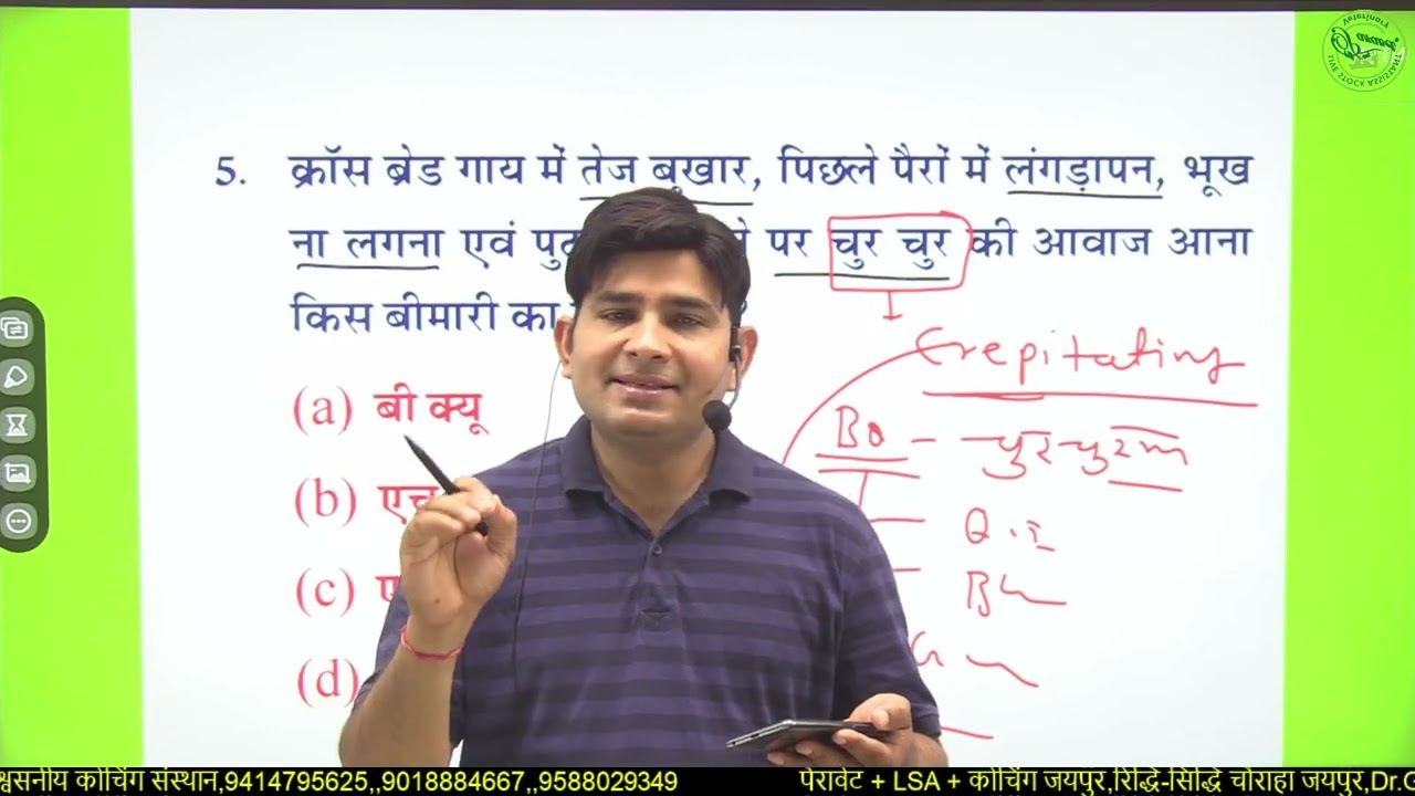 AVFO CG PAPER SOLVE  1 PPT