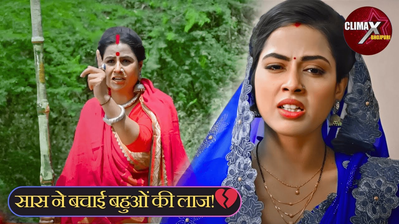 दर्दभरा अंतिम सीन - सास के पेट में बच्चा फिर भी बहुओं की रक्षा | SASU JI BADHAI HO Movie Climax