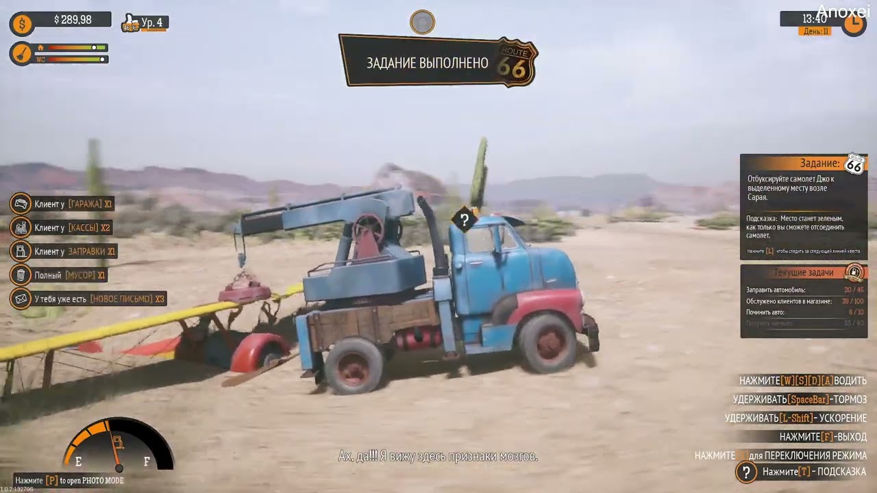 ПРИЛЕТЕЛ САМОЛЕТ ► Gas Station Simulator #6