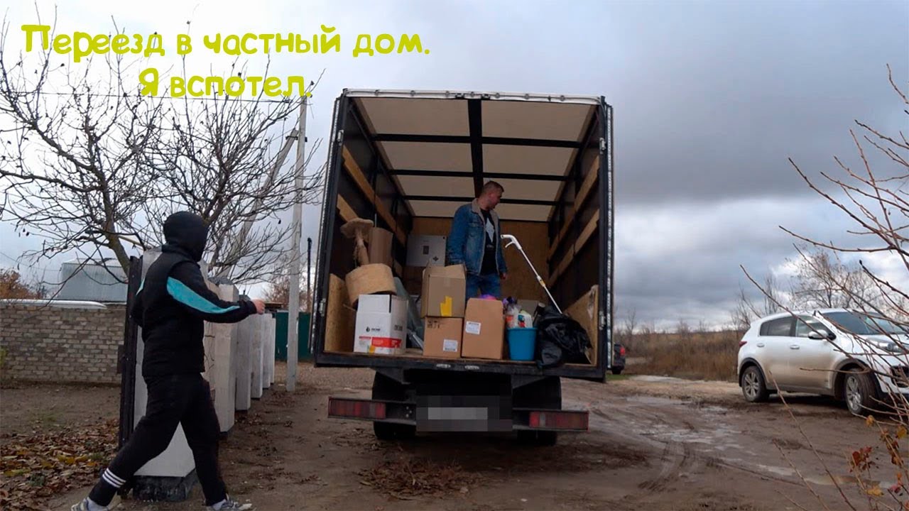 ПЕРЕЕЗД В ЧАСТНЫЙ ДОМ. ОБУСТРОЙСТВО ГОСТИННОЙ. РАССКАЗЫВАЮ ПРО ОТОПЛЕНИЕ.