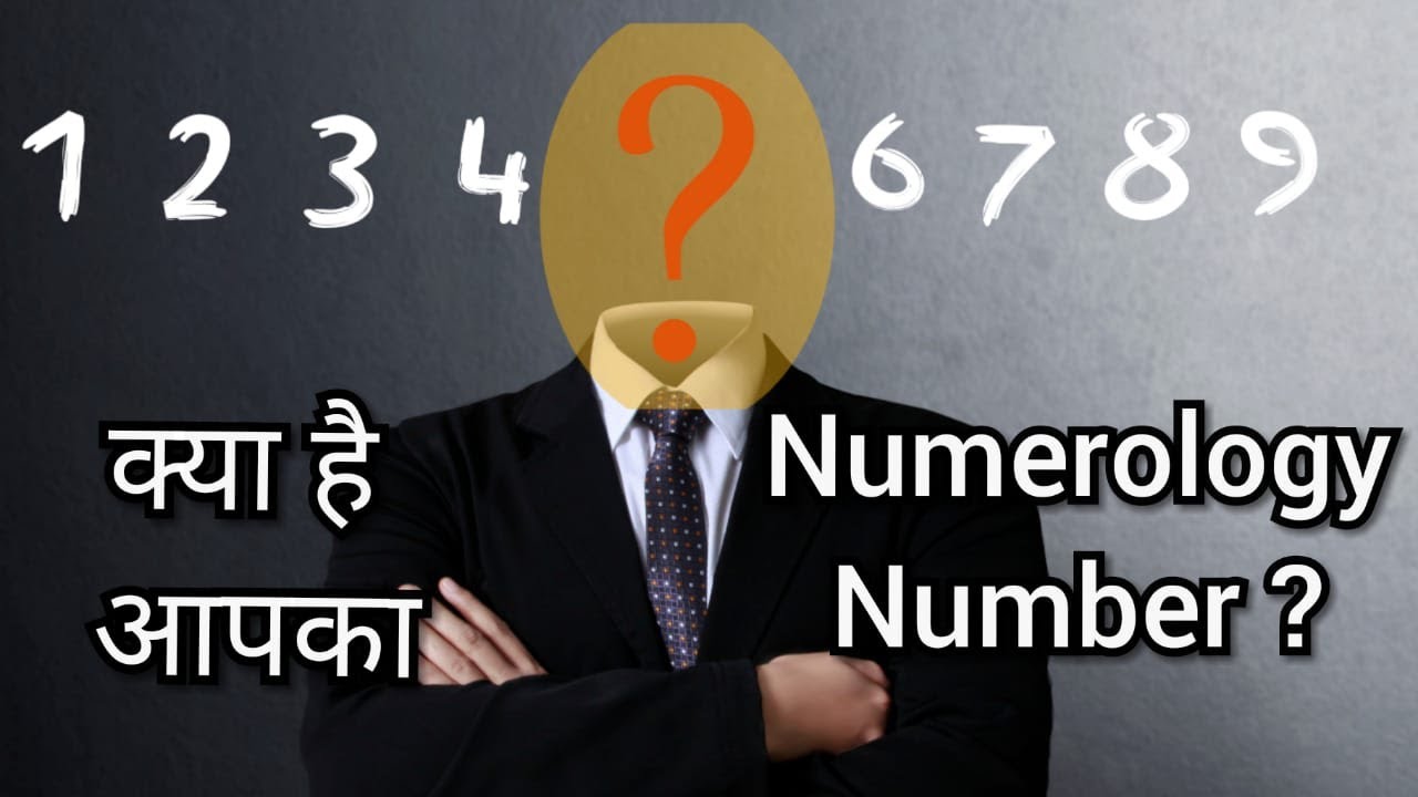 किस नंबर के व्यक्ति हैं आप ?| Calculating your numbers from your physical features | Numbers faces