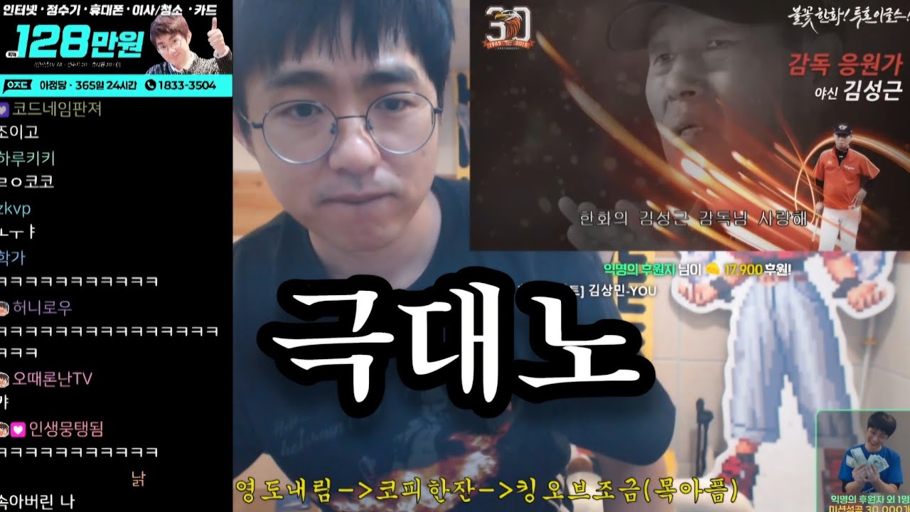 [케인 반응] 썸네일 합성 아님