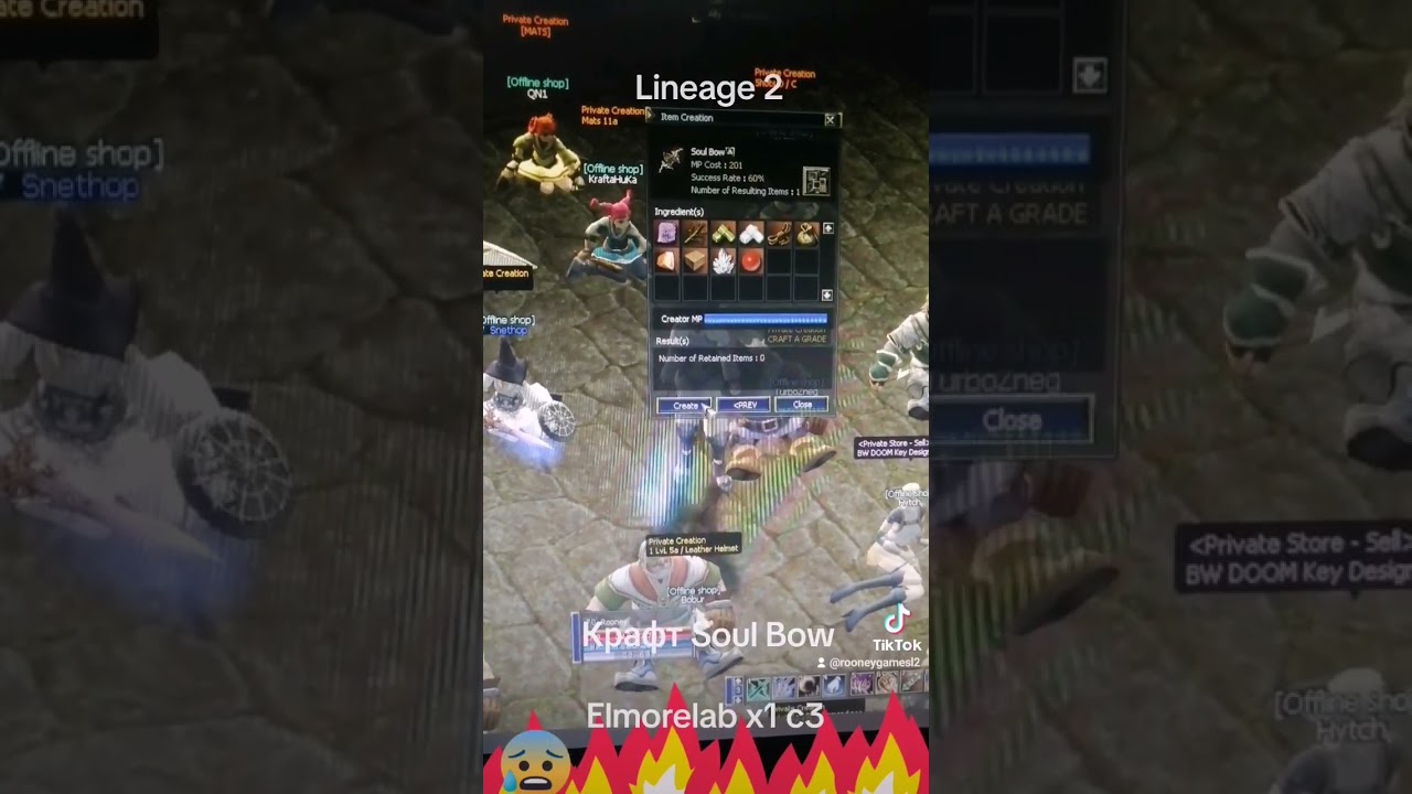 Крафт Soul bow Elmorelab x1 c3 #lineage2 #elmorelab #craft #lineage2aden #l2 #lineage #ncsoft