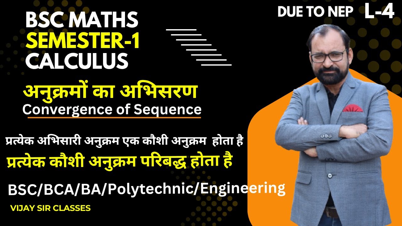 Cauchy Sequence  | Semester-1 Calculus L-4