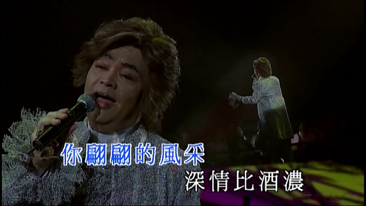 張偉文丨桃李爭春丨張偉文唱好唱好2007演唱會