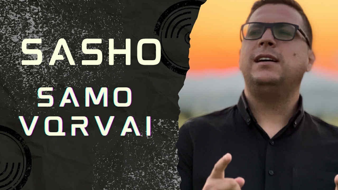 Samo vqrvai /Sasho/