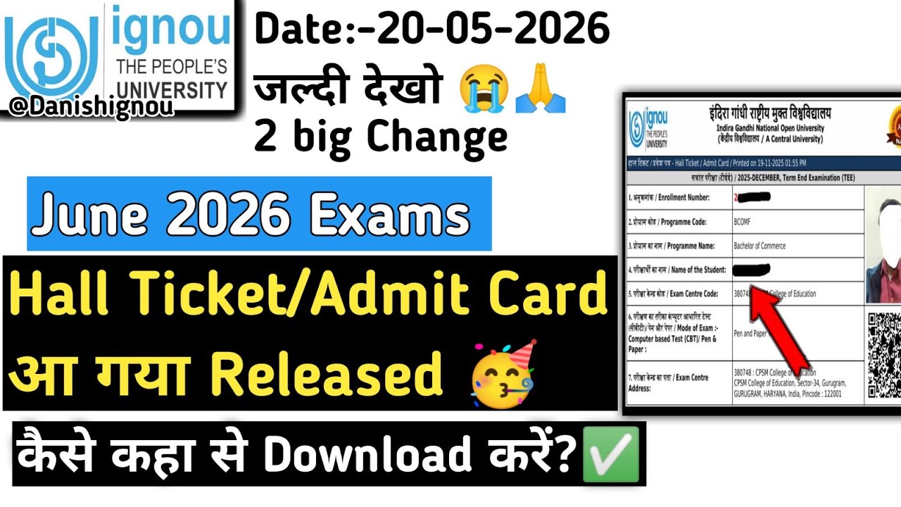 🥳(Breaking News)IGNOU Hall Ticket for June 2026 Exam Released | IGNOU Admit Card For June 2026 Exams