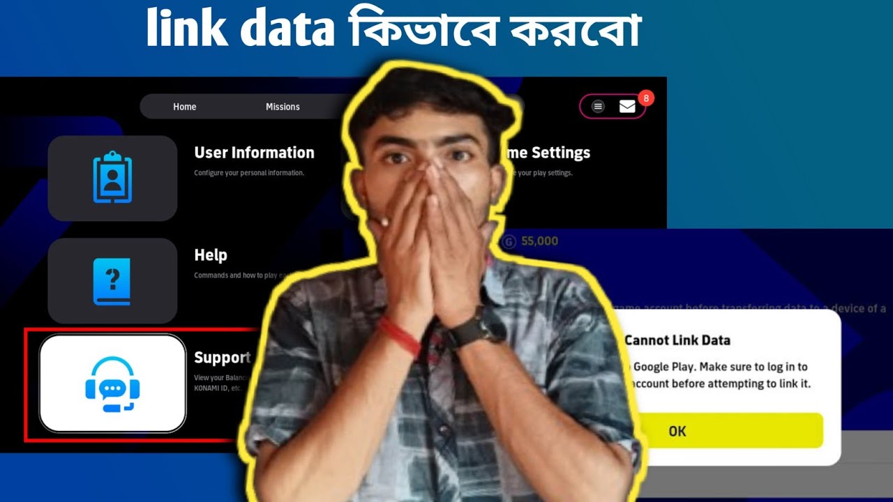 Efootball Data Link | Efootball Data Link 🔗 2025 Efootball New Data Link 🔗