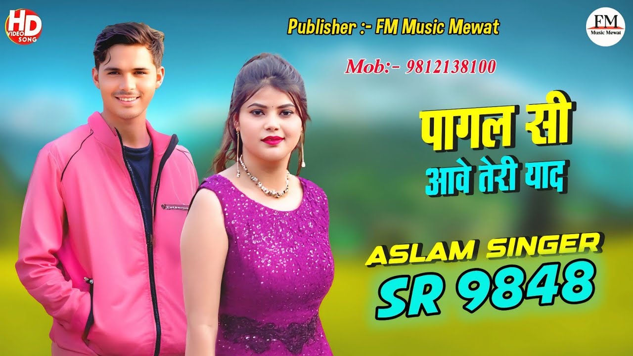 SR 9848 ASLAM SINGER DEADWAL( पागल सी आवे तेरी याद ) 4K OFFICIAL VIDEO SONG ASLAM SINGER ZAMIDAR