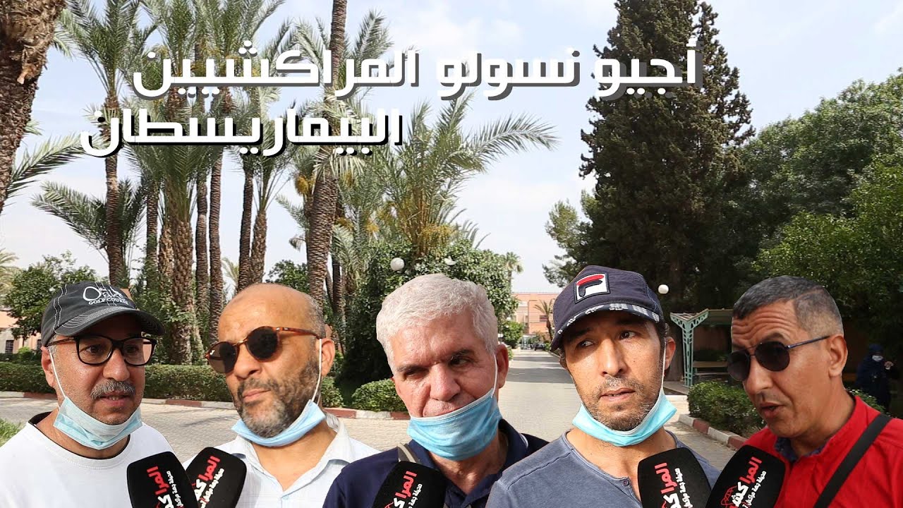 منين جات هاذ السمية (بيماريستان) واشنو المعنى ديالها..؟ الحلقة 27 من 