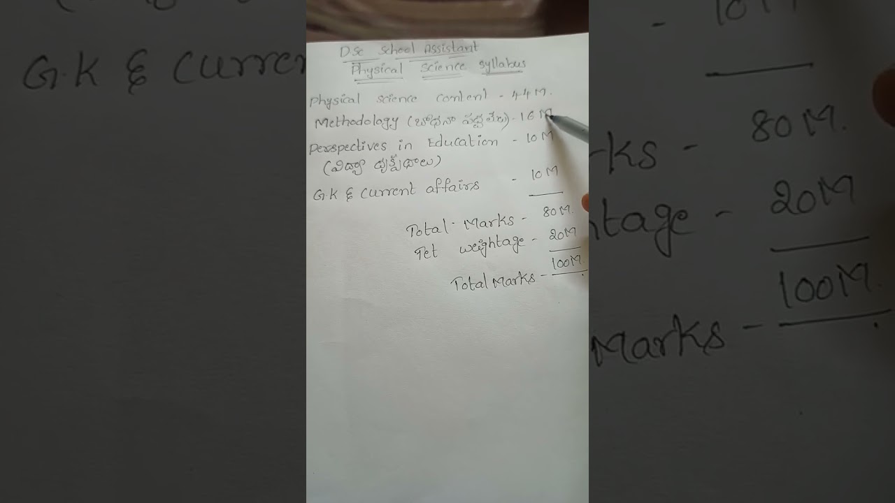 DSC SA Physicalscience syllabus