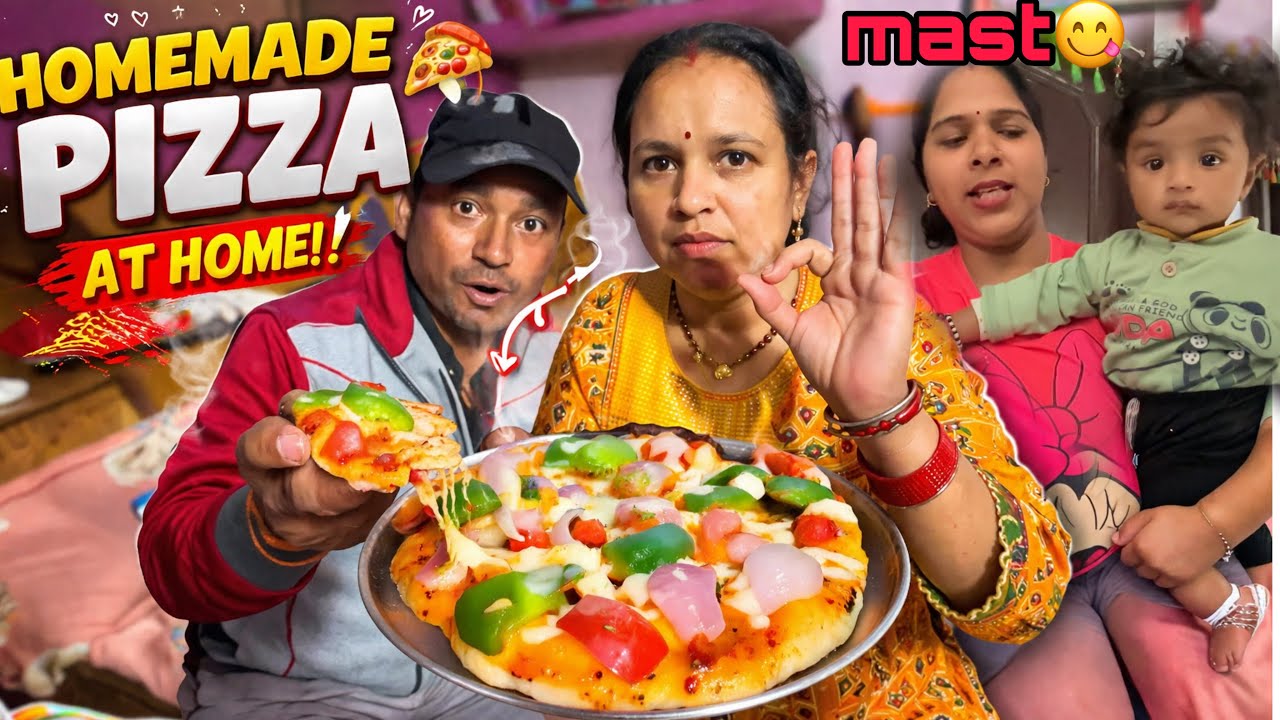 Home Made Pizza 🍕Khilaya Mama Ko 😋// Mummy Huye Bahut Khush😍//#youtube #viralvideo 