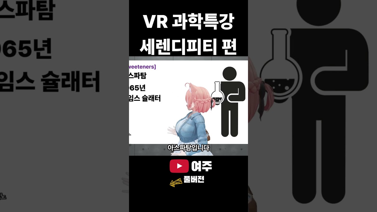"이게 왜 달지?" 침 발라 종이 넘기다 대박 터진 화학자 👅 