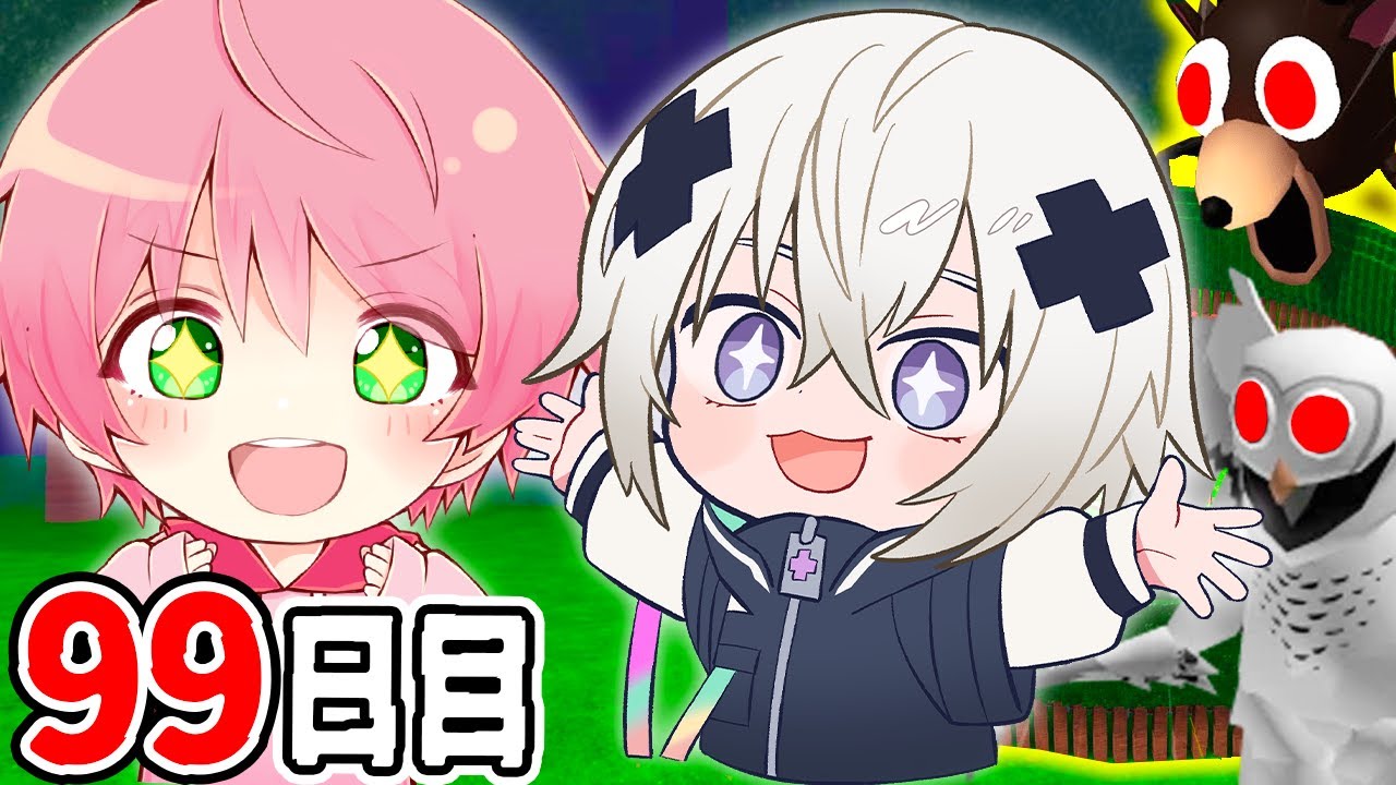 弟子の『めるとくん』と99日間生き残るロブロックス..【ROBLOX】