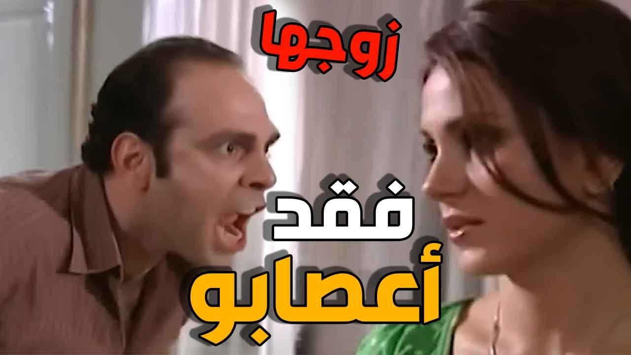 خلاف كبير  بين زوجين ادى لكشف اسرار وفضائح