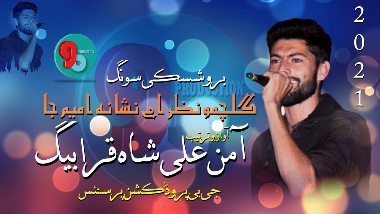 Burushaski New Hit Song 2021||Aman Ali Shah Qarabaig ||Go Gulchimo Nazar-e-Nishana||GB Production||