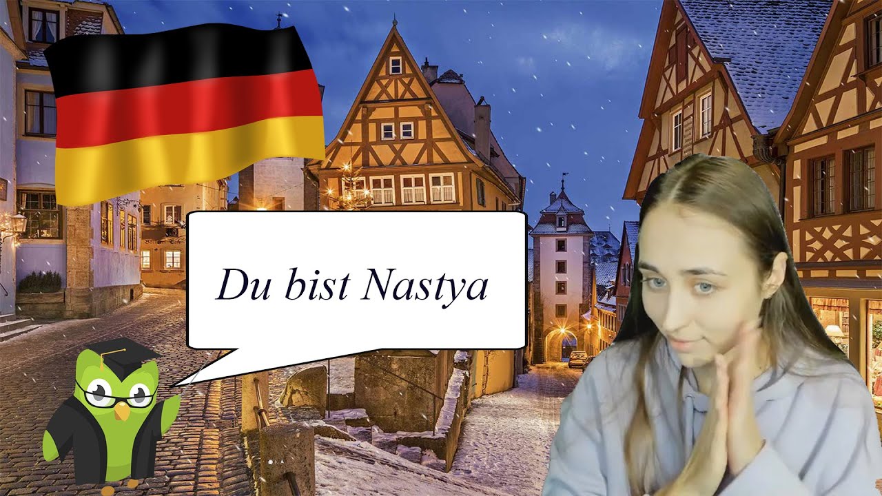 УЧИМ НЕМЕЦКИЙ В ПРИЛОЖЕНИИ DUOLINGO #1