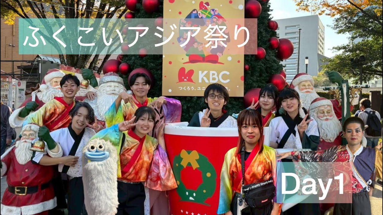 ふくこいいったにょ。【ふくこいアジア祭りDay1】