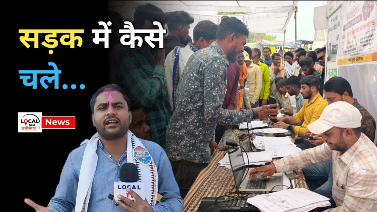DEVBHOG NEWS : सड़क का वो राज़, जो पुलिस ने अब उजागर किया… एक गलती और बदल सकती है आपकी किस्मत..