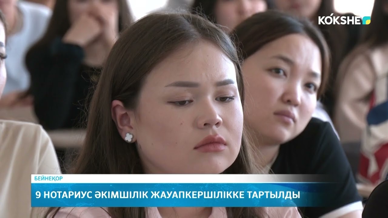 KOKSHE AQPARAT | Жаңалықтар - 25.02.2026