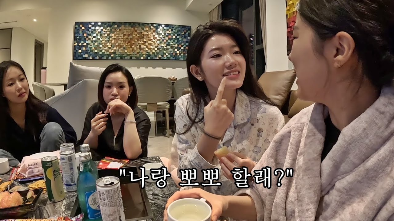 [코이동거 EP.6] 술만 마시면 혼자 폭주하는 그녀의 실태를 고발합니다...