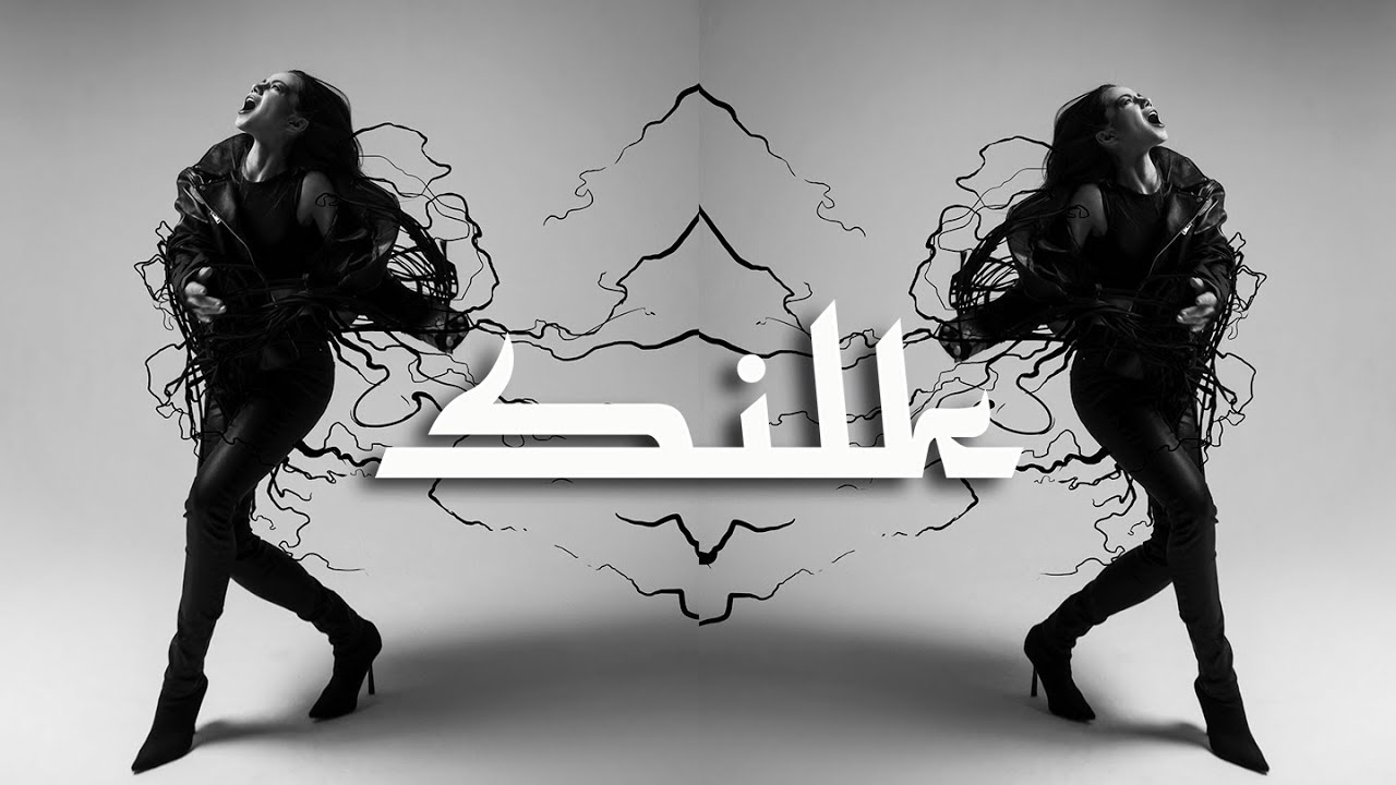 Катя Nova - Пофiгу