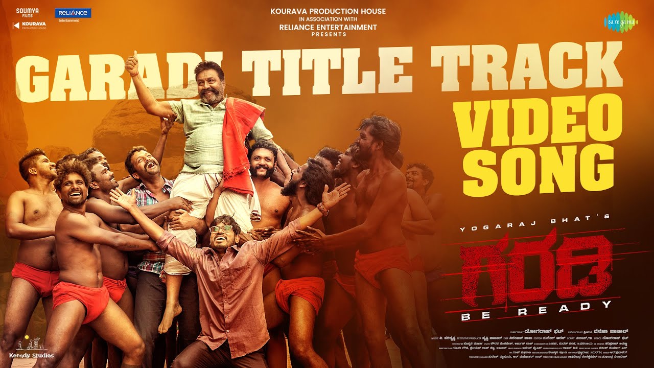 Garadi - Title Track | Official Video | Yogaraj Bhat | Soorya | Kourava BC Patil | V Harikrishna