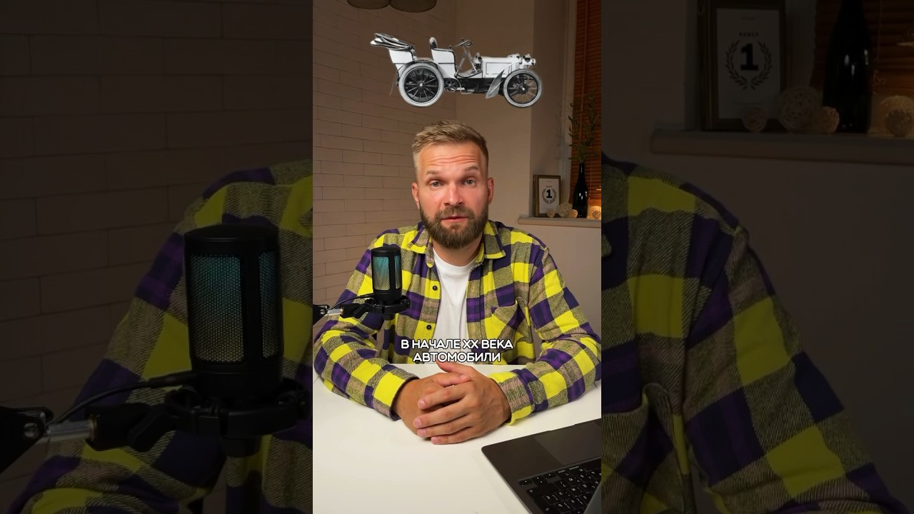 Авто - экологически чистый вид транспорта?🤯 #автомобили #автоподбор