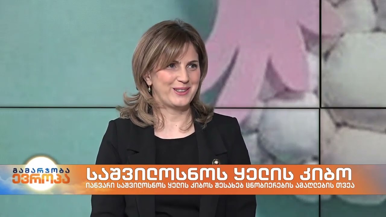 საშვილოსნოს ყელის კიბო