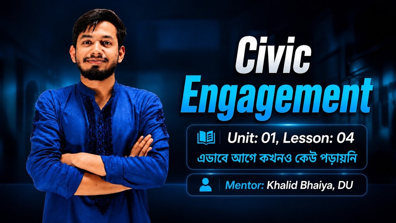 Topic: Civic Engagement HSC'26-এর নতুন বই পেইড ব্যাচের ক্লাস—