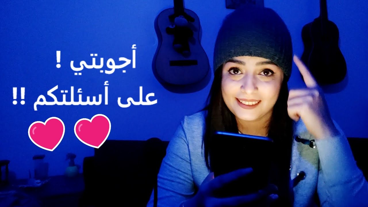 أجوبة على أسئلتكم ! مين يامن ؟ شو قصة تشرين ؟ أيمت الجديد ؟