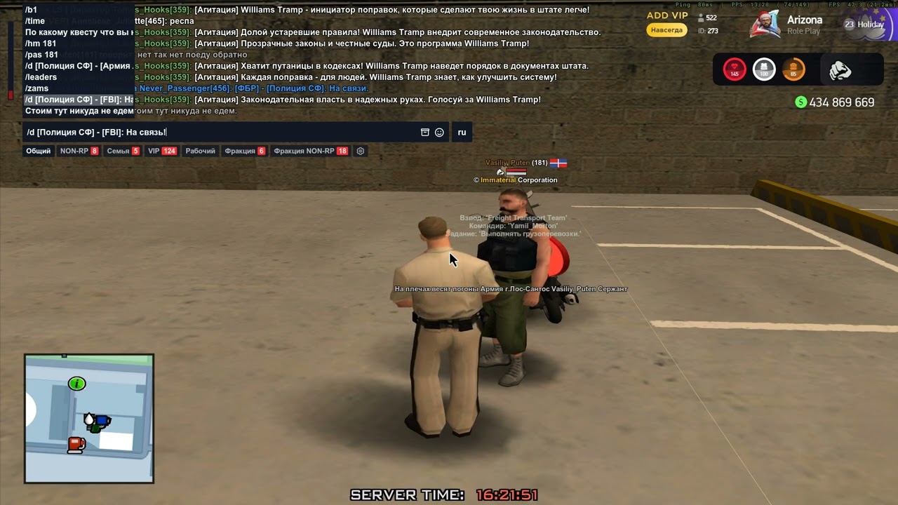 Grand Theft Auto  San Andreas 2026 03 09   16 19 52 01