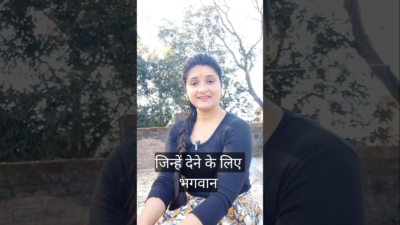 एक भक्त जिसने भगवान का परोपकार किया #bhaktivibes #spiritualinspiration #motivational #ramayana