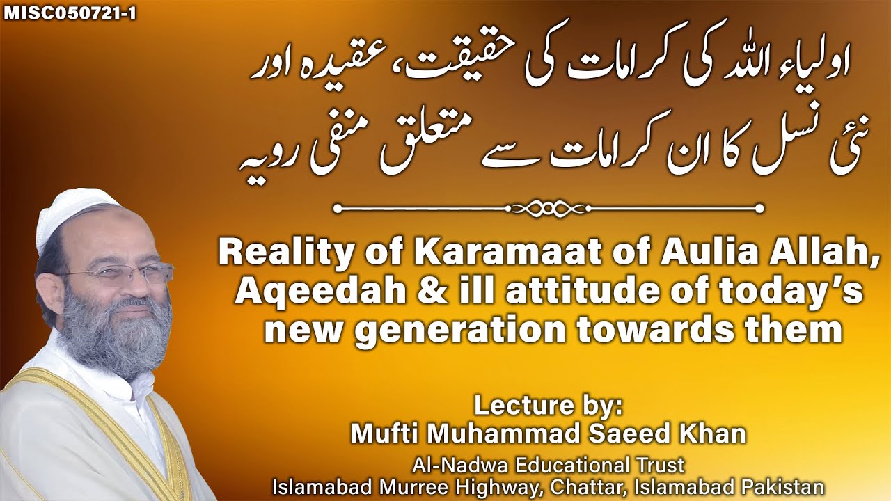 Reality of Karamaat of Aulia Allah, Aqaid & ill attitude of today’s new generation towards them