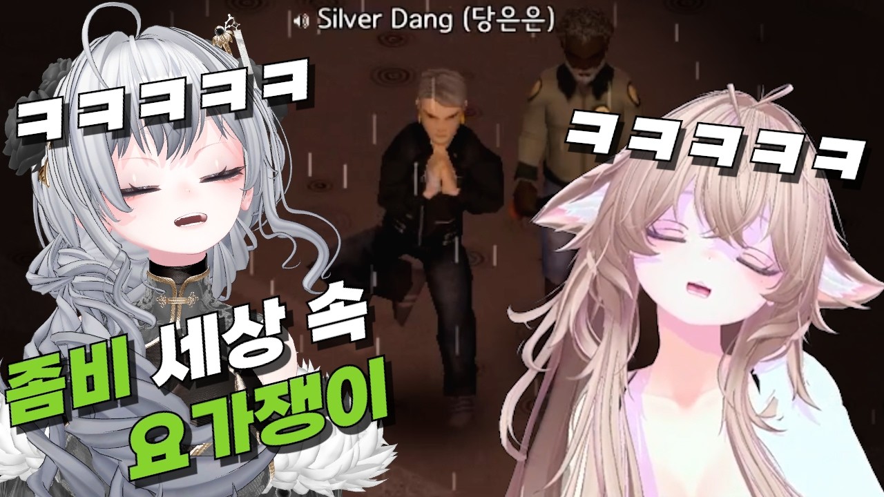 저와 함께 