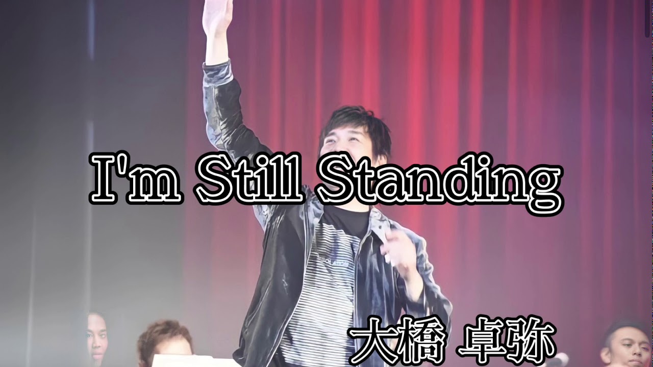 I'm Still Standing(Japanese Version)