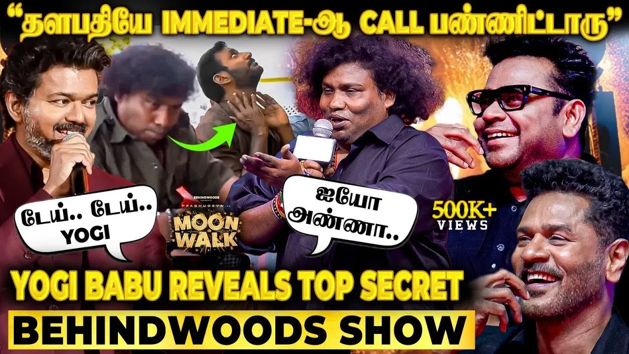 Vishal பிரியாணி Video! Vijay's பகீர்😱Phone Call📱