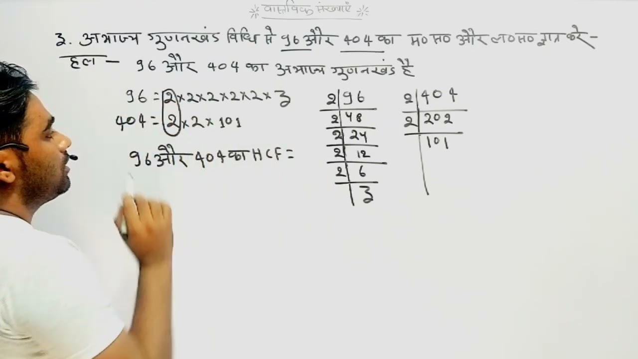 class 10th math examination R.k Target by Rakesh sir 2023