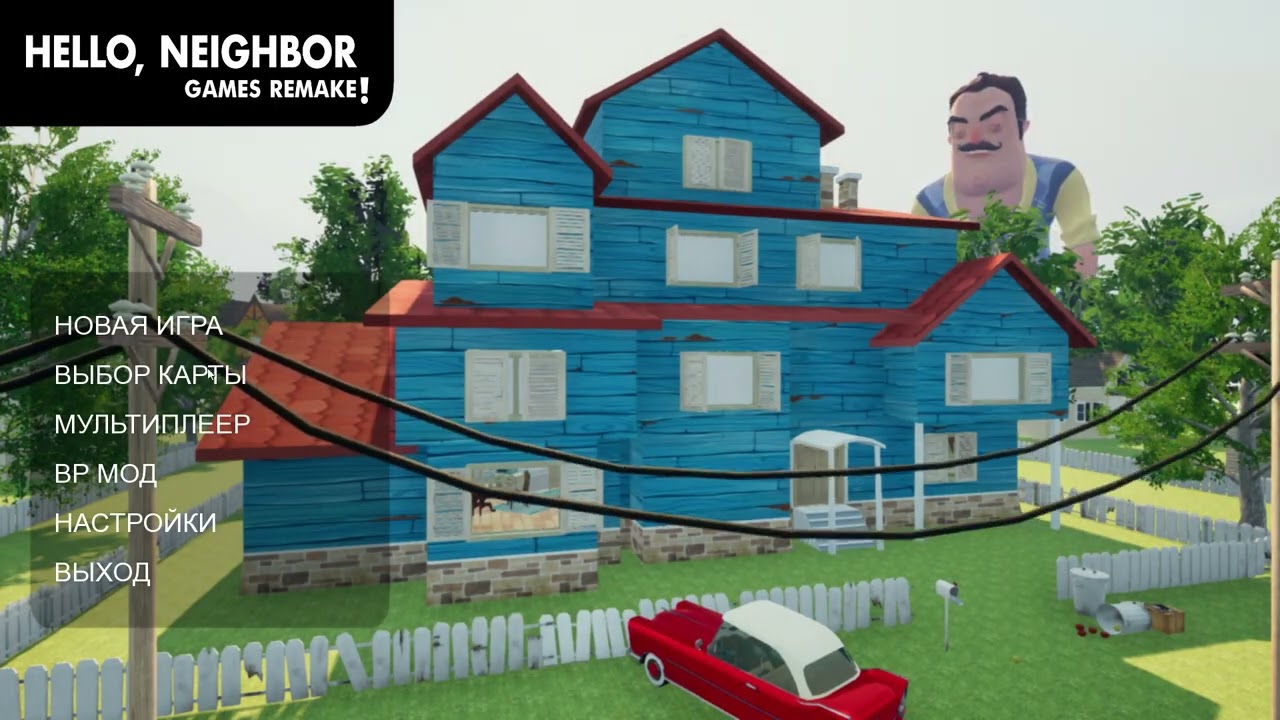Играю в Hello Neighbor games remake часть 2