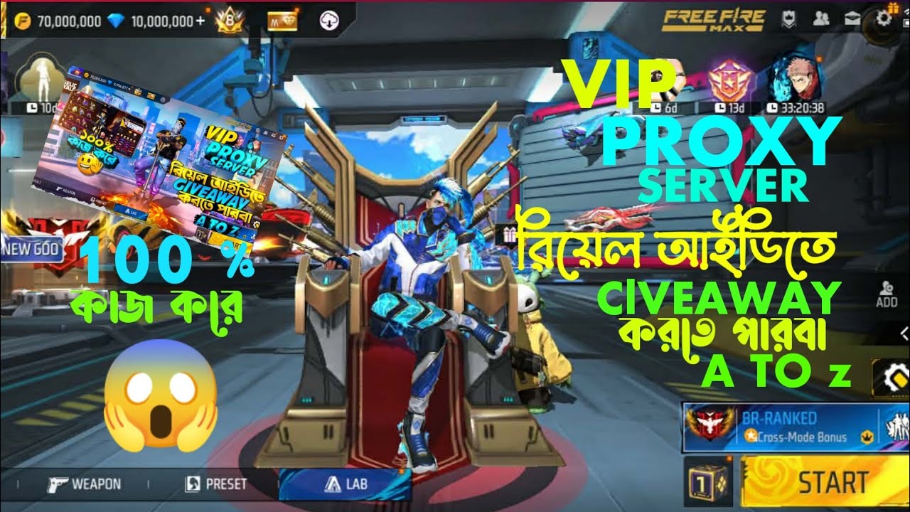  মাত্র এক ক্লিকে নিয়ে নাও হিপপ বান্ডিল 😱💯% গ্যারান্টি..? 