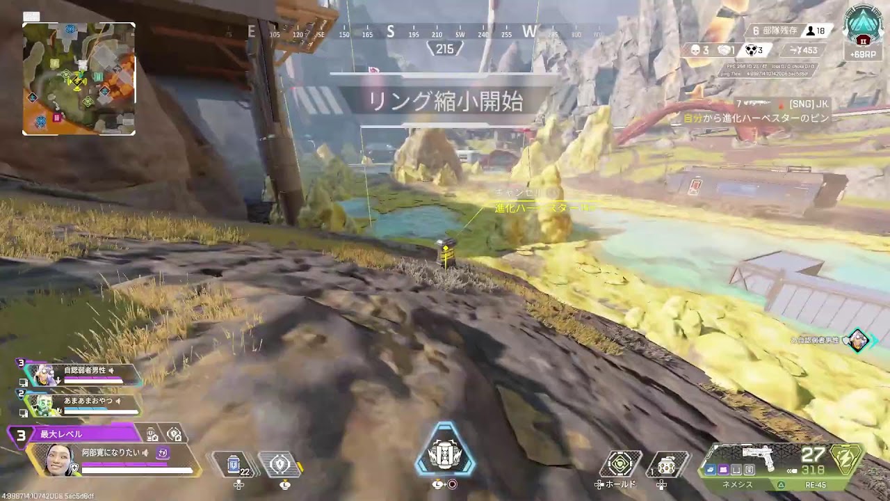 えぺ
