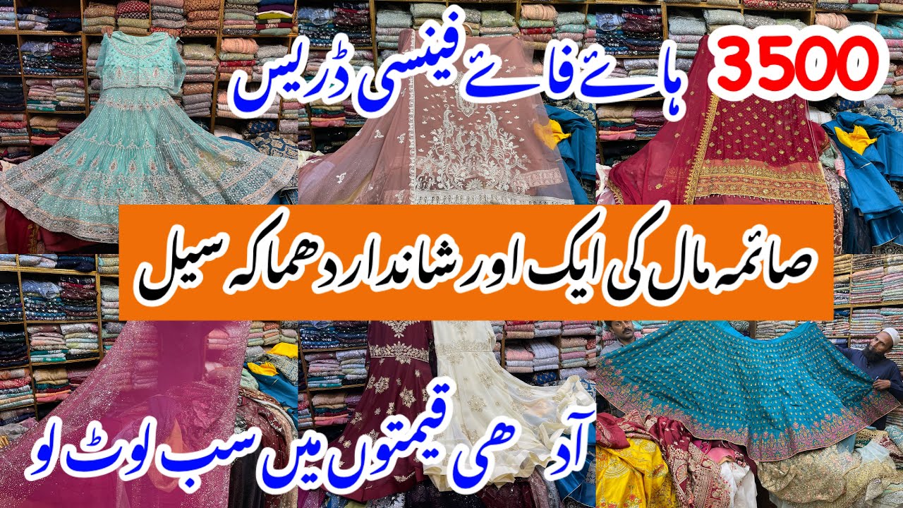 Saima Mall-Partywear,maxi & fancy & Bridal dress-Shopping in Local Mall karachi