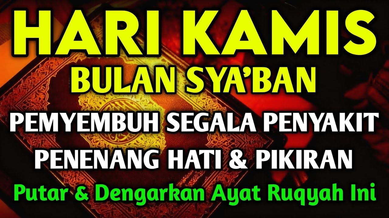 KUN FAYAKUN🤲 AYAT RUQYAH DIRI INSYAALLAH  SAKIT DITUBUHMU SEMBUH TOTAL‼️DOA SYIFA