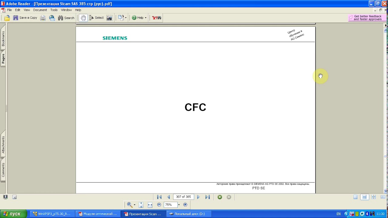 CFC2 part1