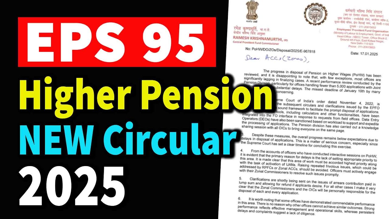 EPS 95 | EPFO Higher pension News Circular 2025