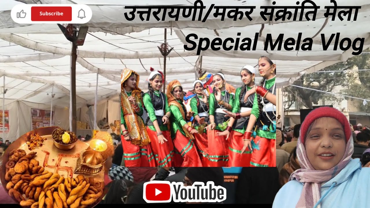 Makar Sankranti special Mela Vlog❤️#sonamshahvlog #viral#vlog#viralvideo 
