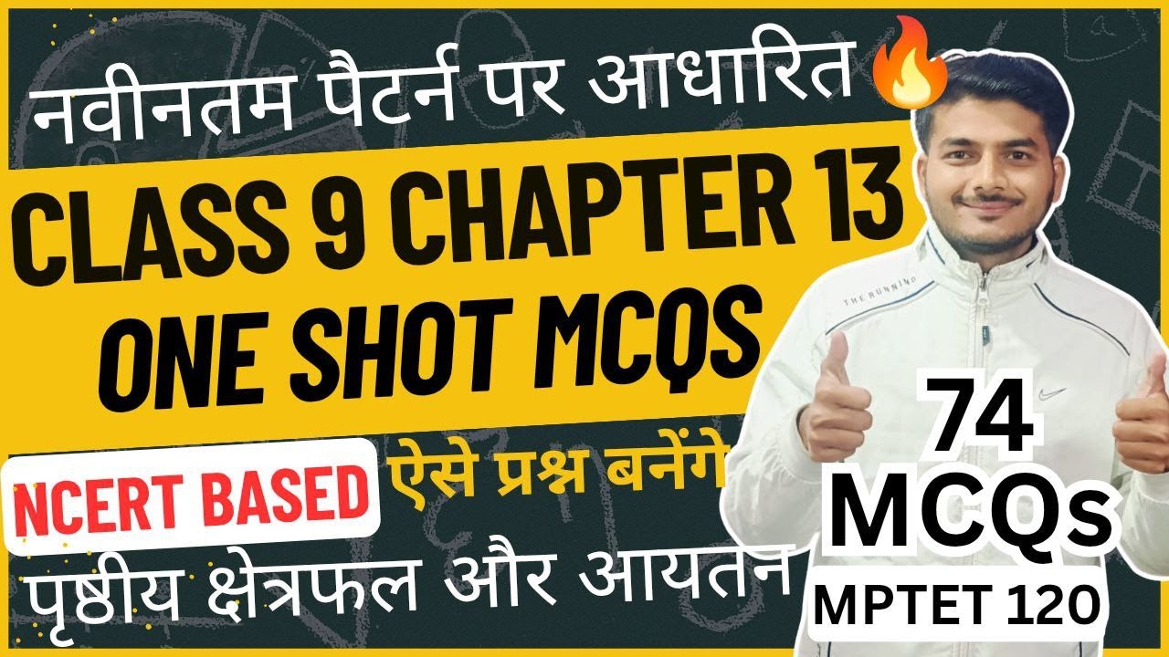 VARG 3 MAINS | MP Varg 3 Maths Mains Exam 2025. CLASS 9 MATHS ONE SHOT  NCERT CHAP 13 By Amit Dhakad