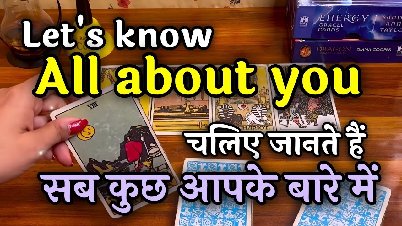 🥰❤️ALL ABOUT YOU 💞चलिए जानते हैं सब कुछ आपके बारे में 😘🧿
